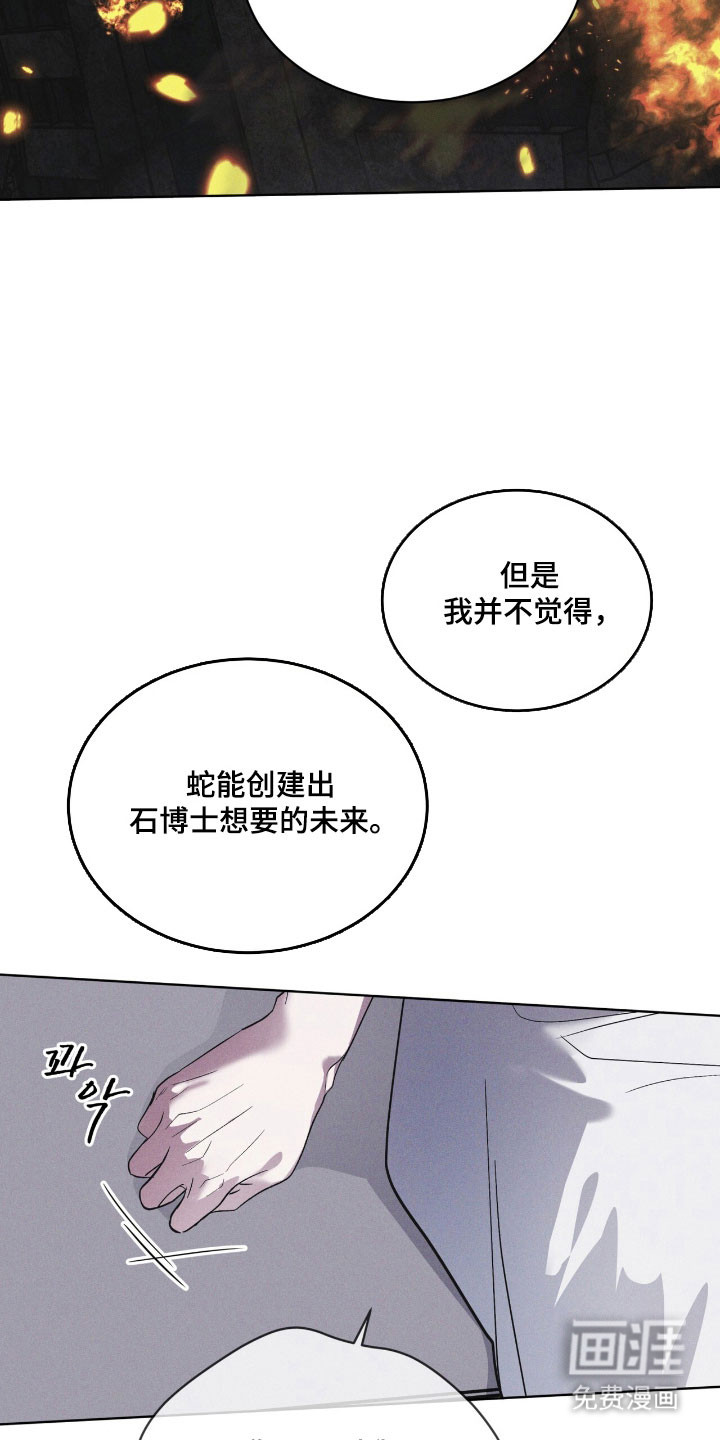第146话24