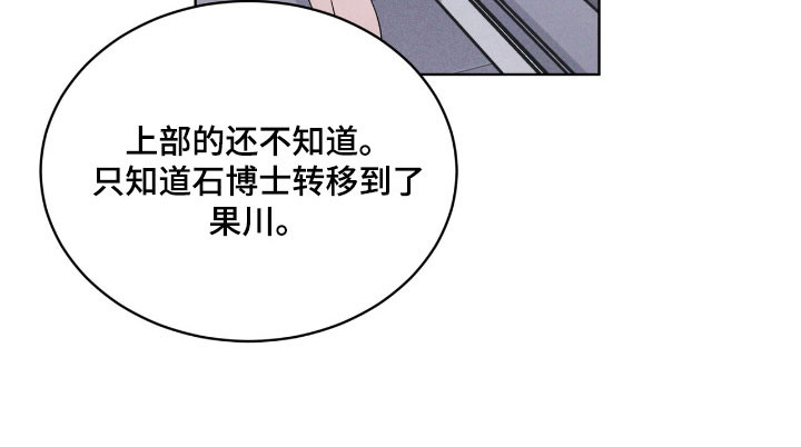 第145话29