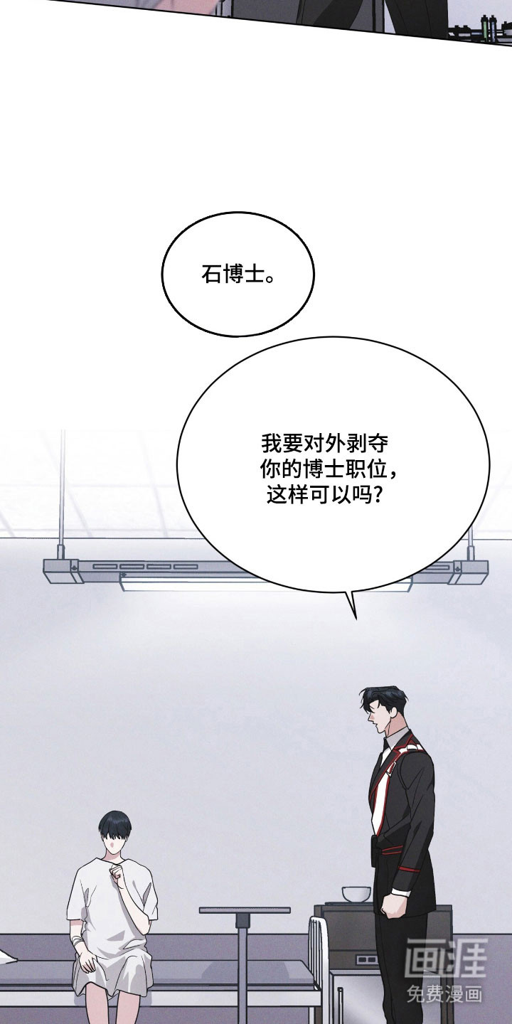 第145话27