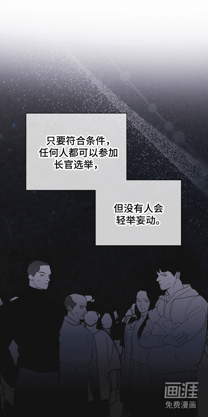 第178话18