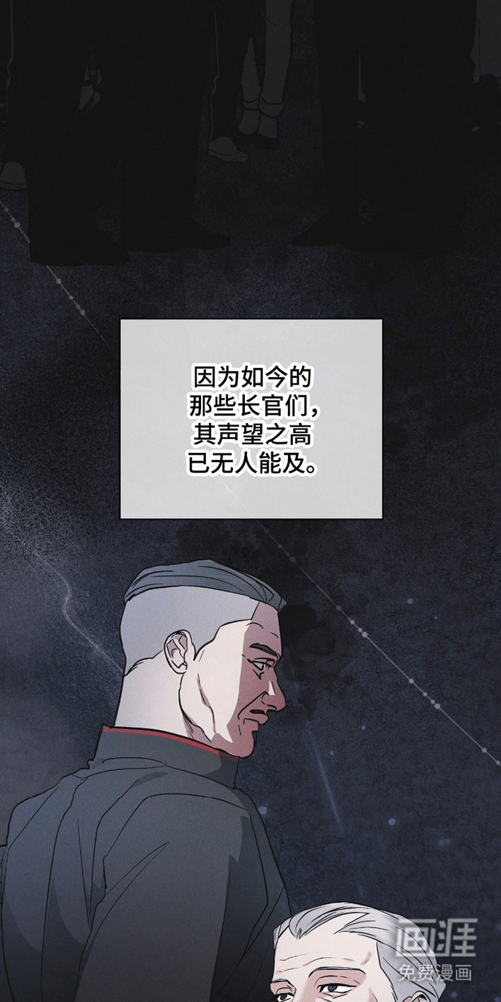 第178话19