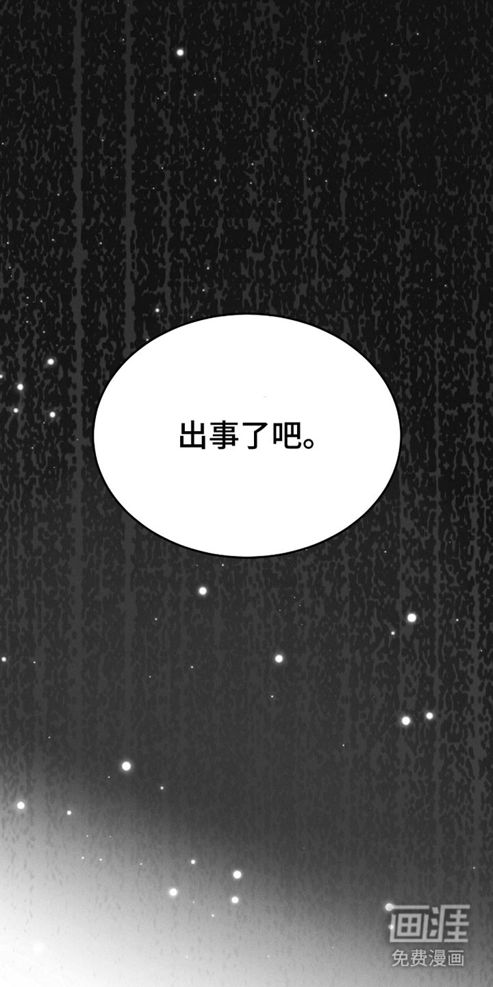 第177话21