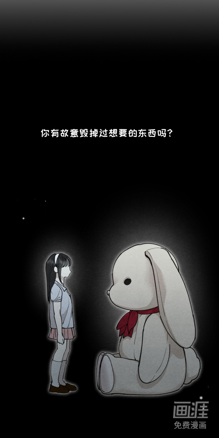 第11话17
