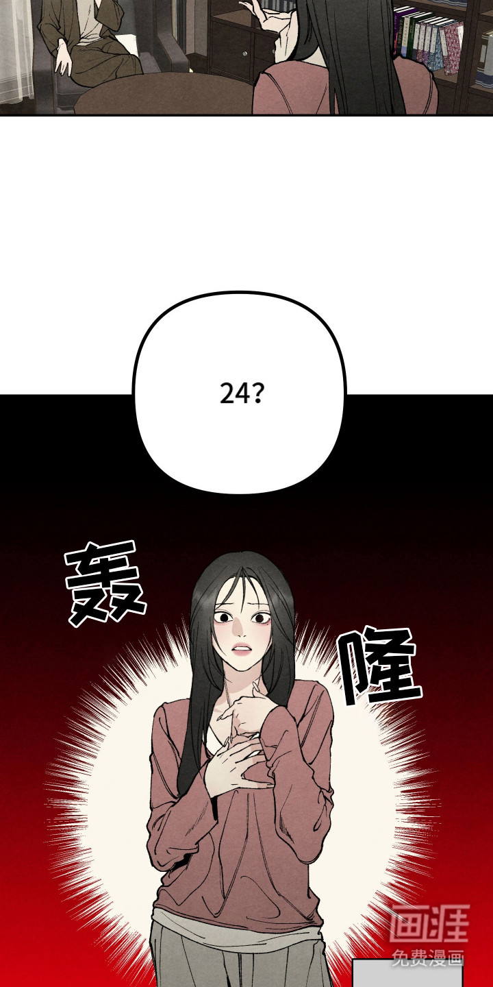 第4话7