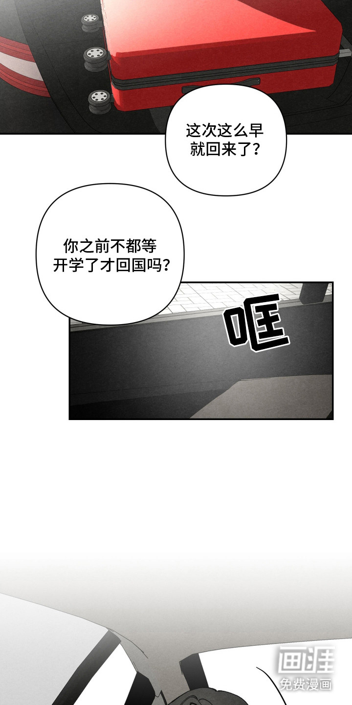 第3话4