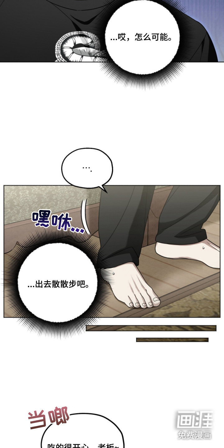 第14话17