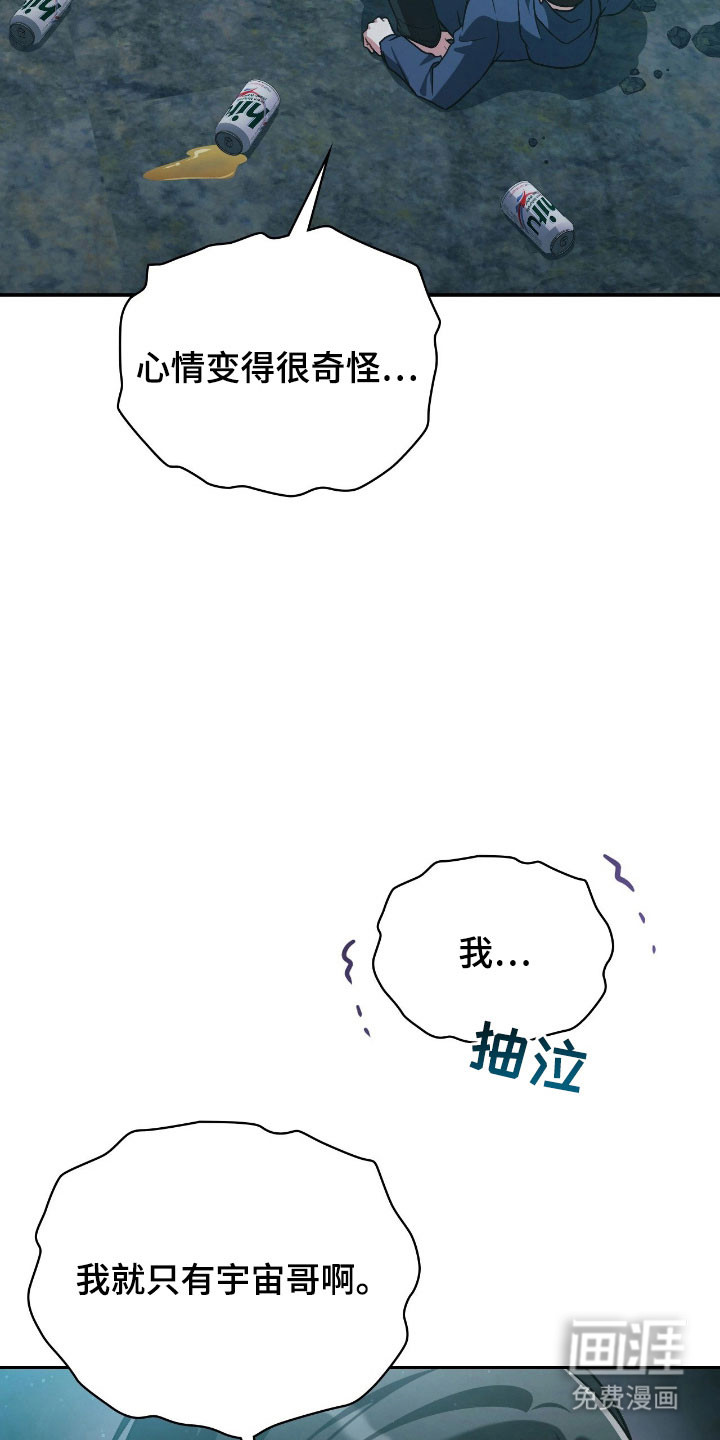 第48话27