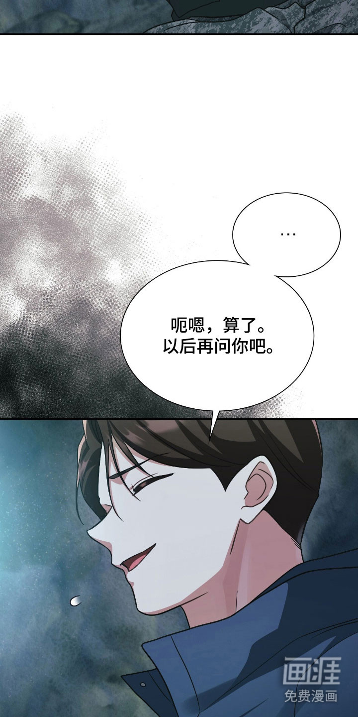第48话10