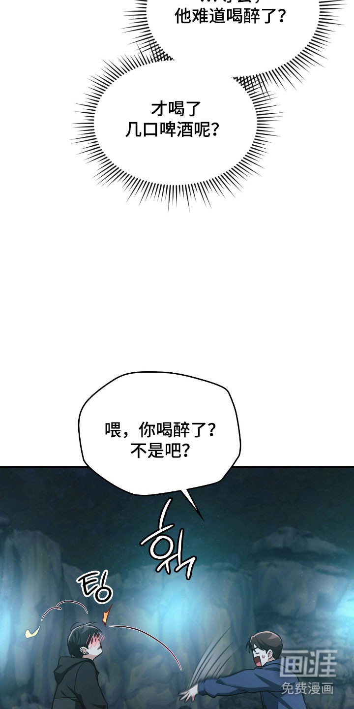 第48话16