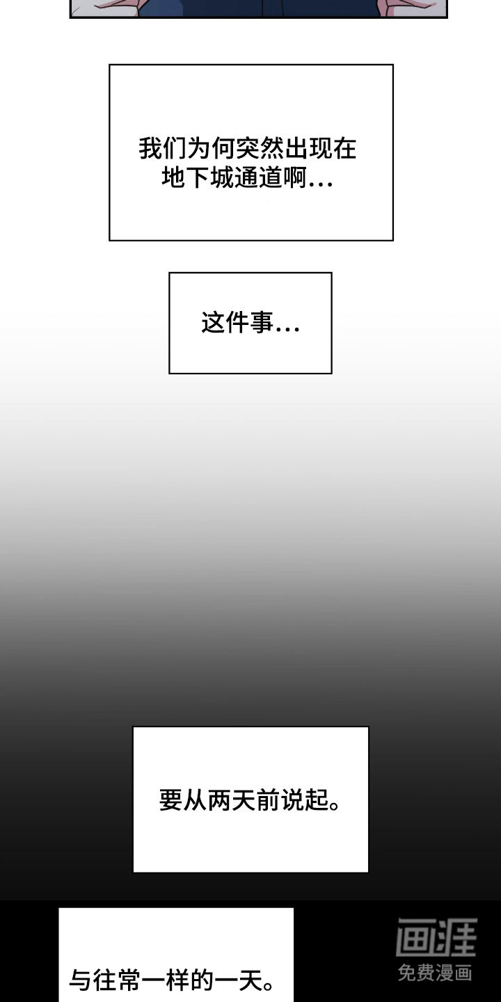 第47话3