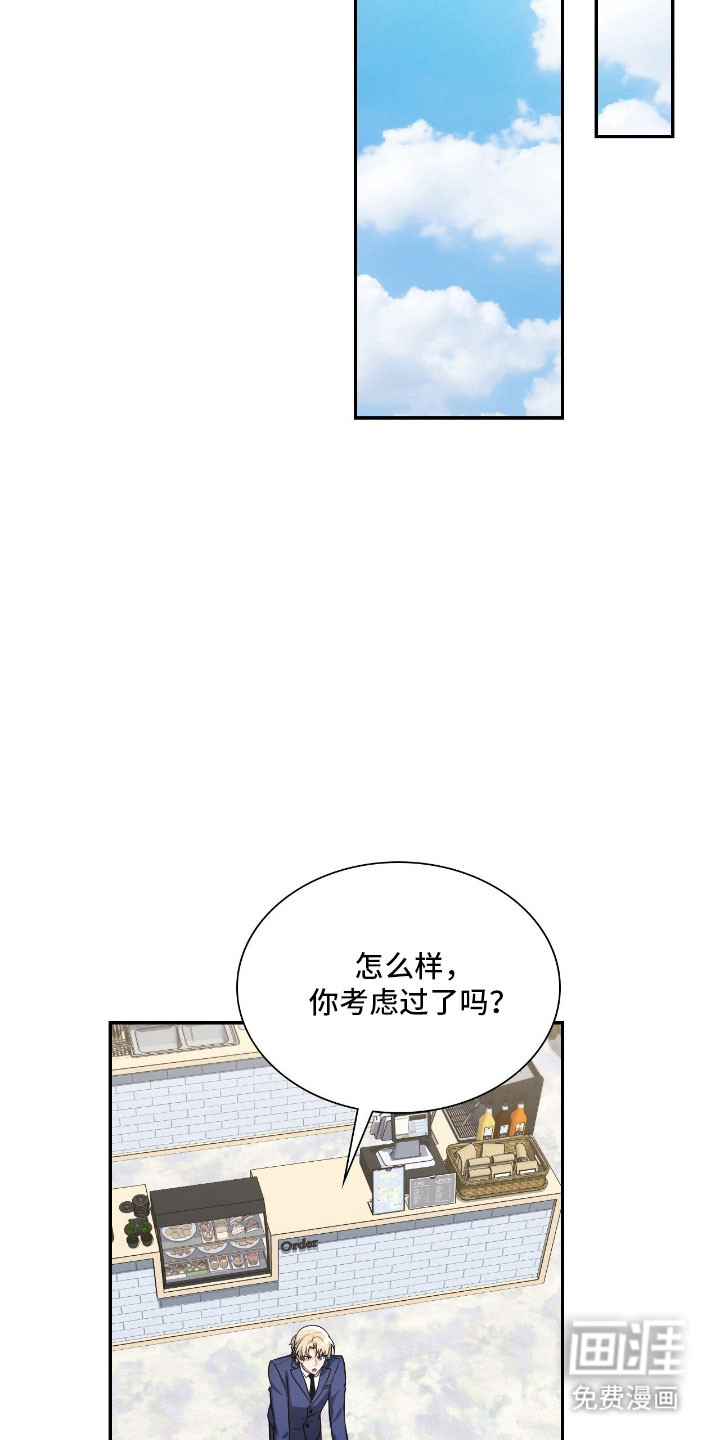 第46话20