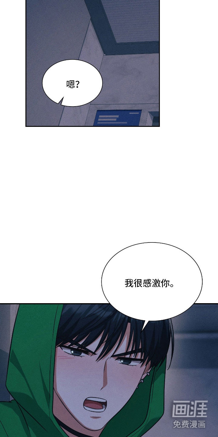 第46话4