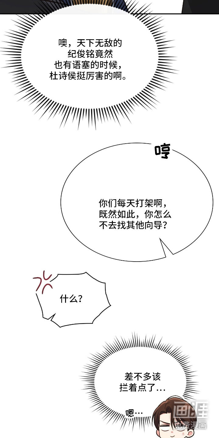第46话26
