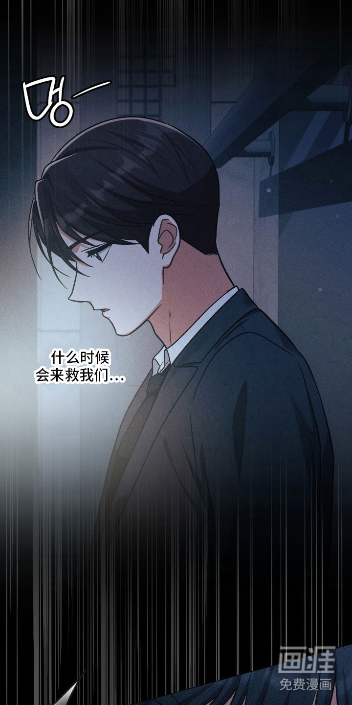 第45话25