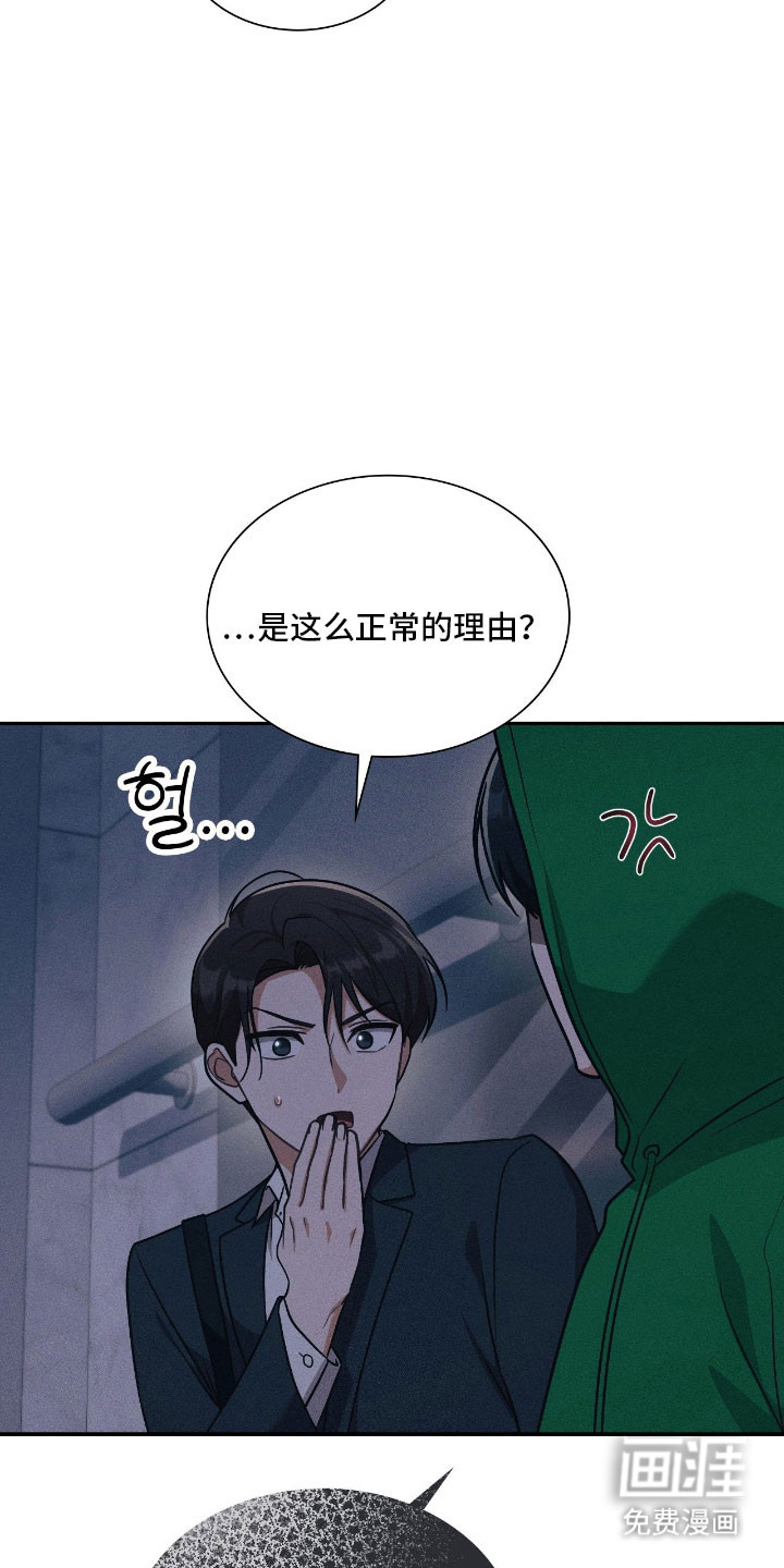 第45话41