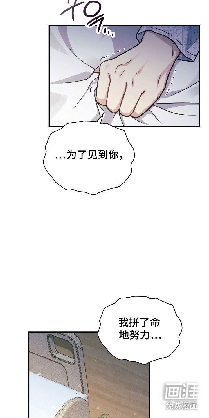 第44话7