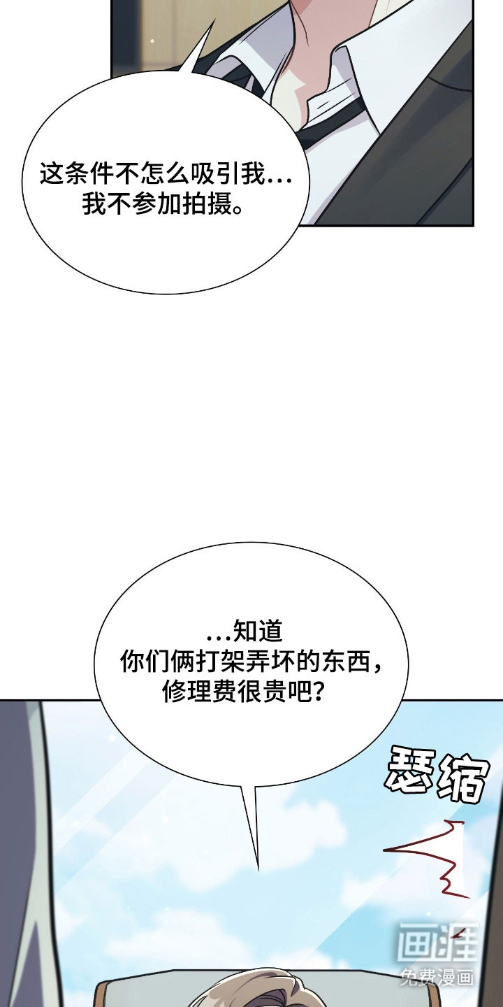 第37话25