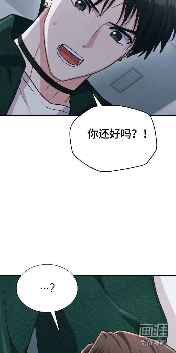 第33话24