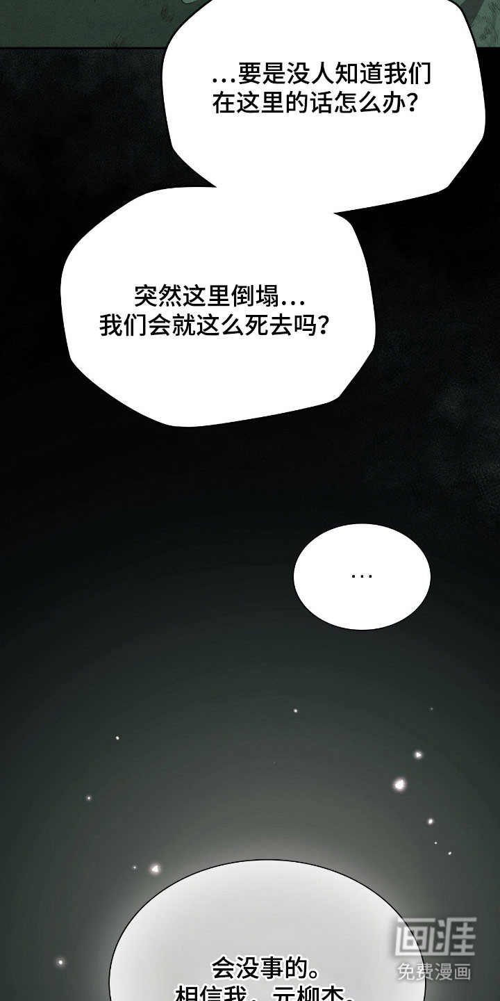 第49话8