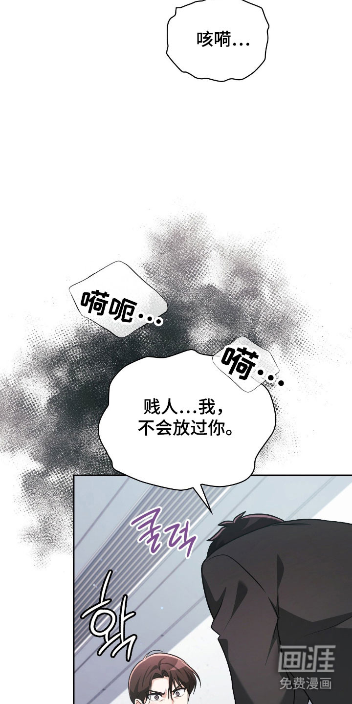 第51话44