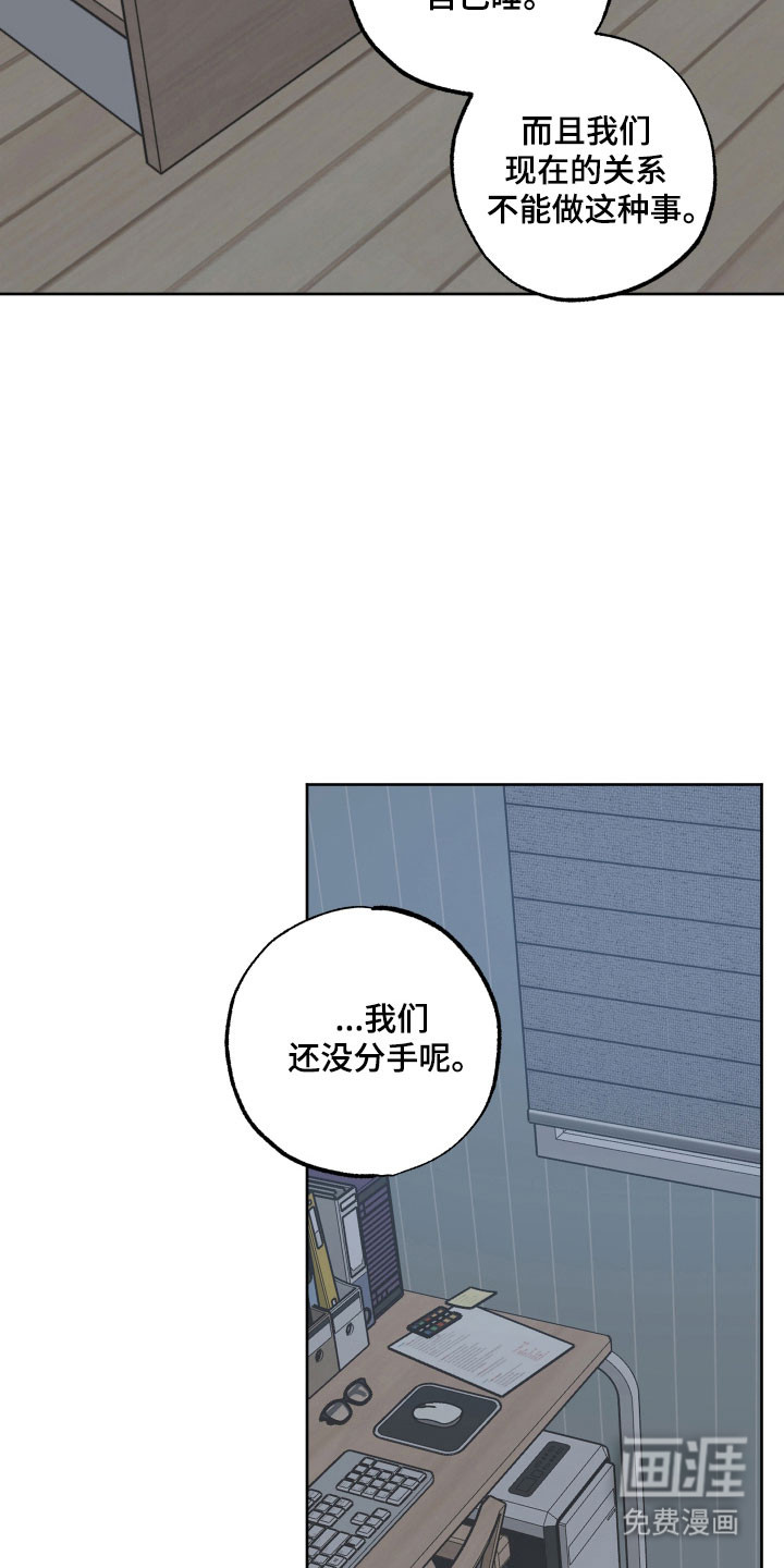第58话28