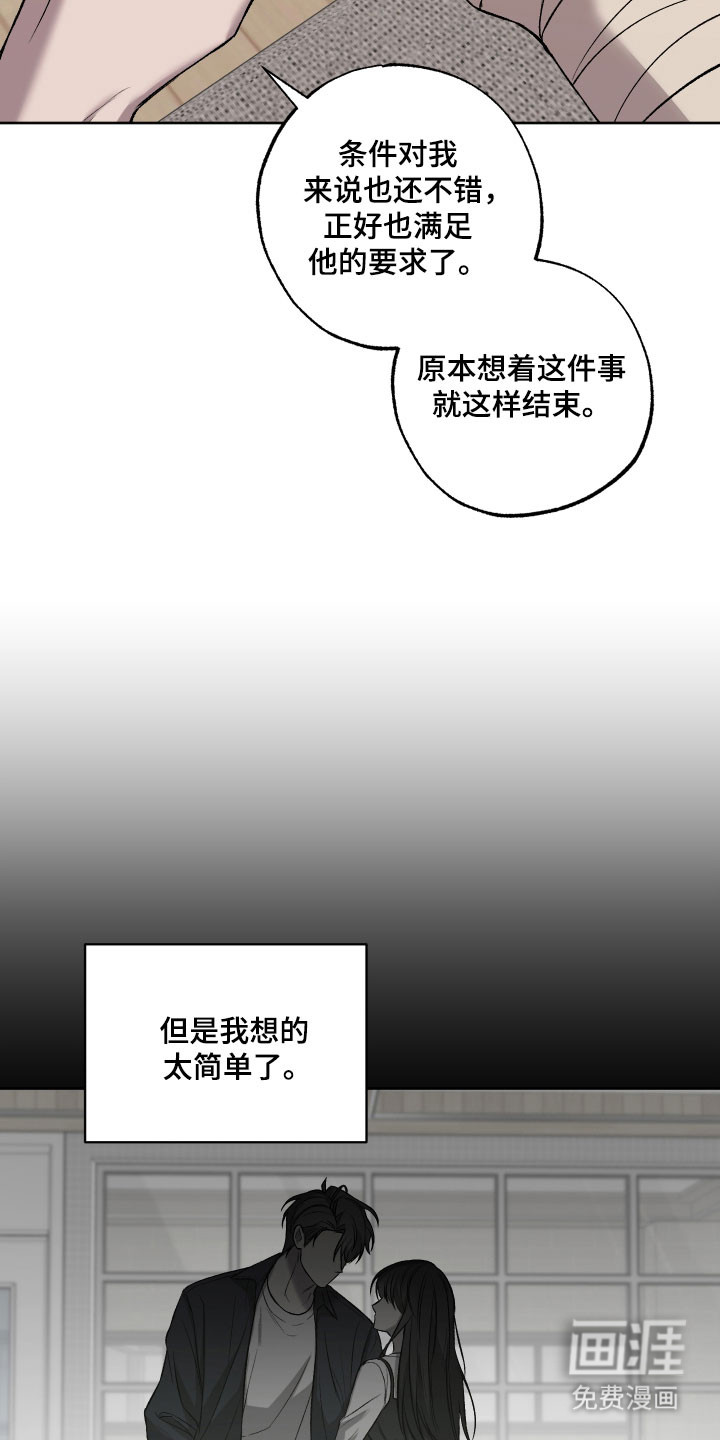第57话16