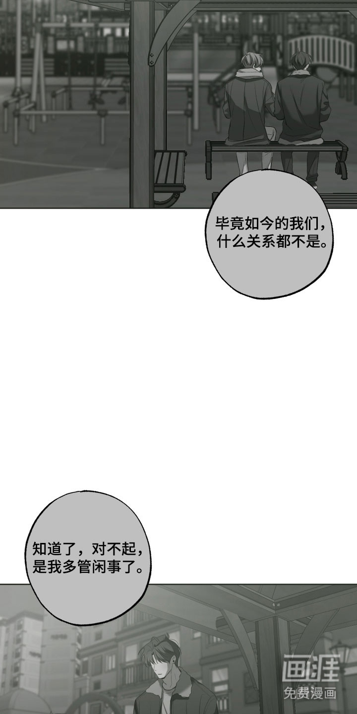 第56话5
