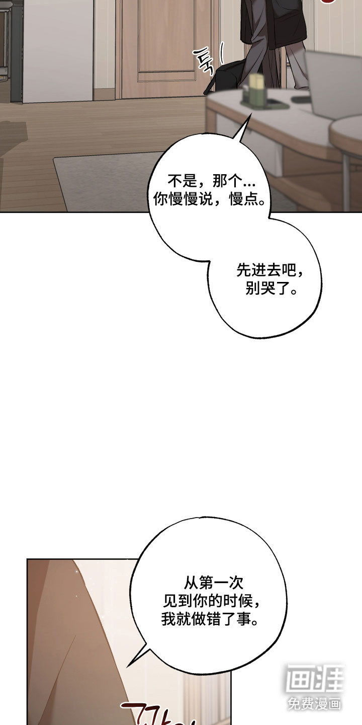 第56话33
