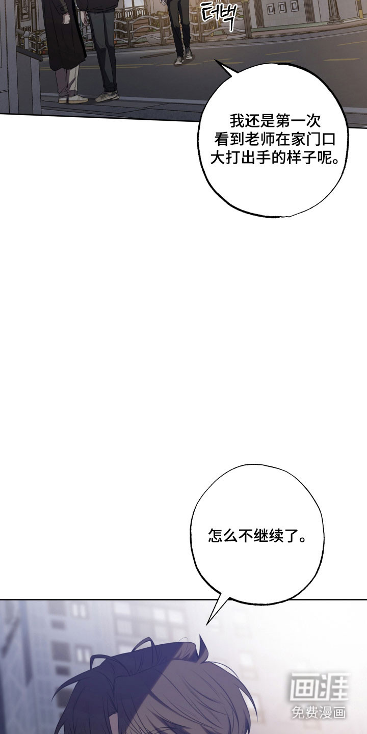 第54话26