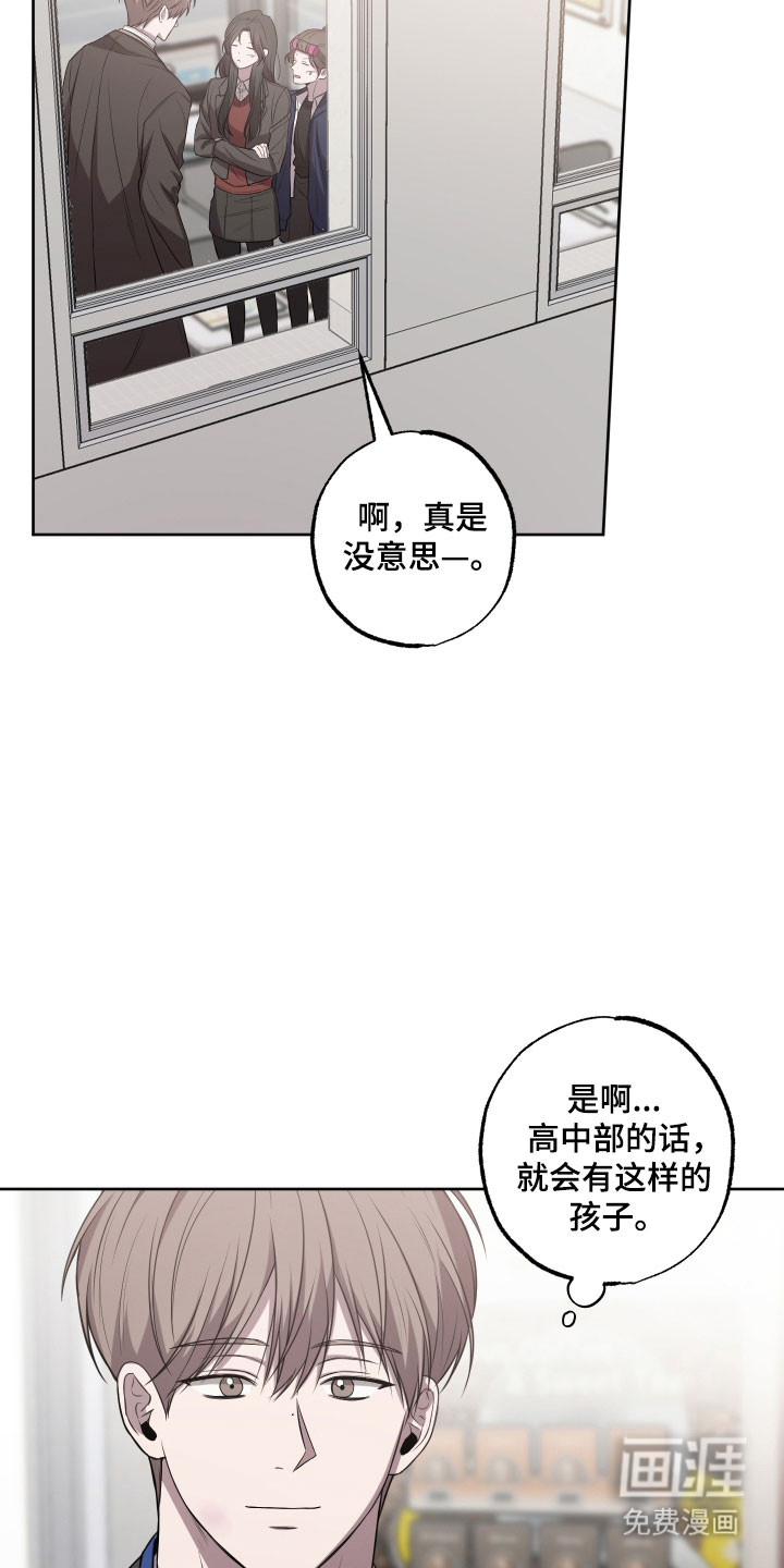 第49话8