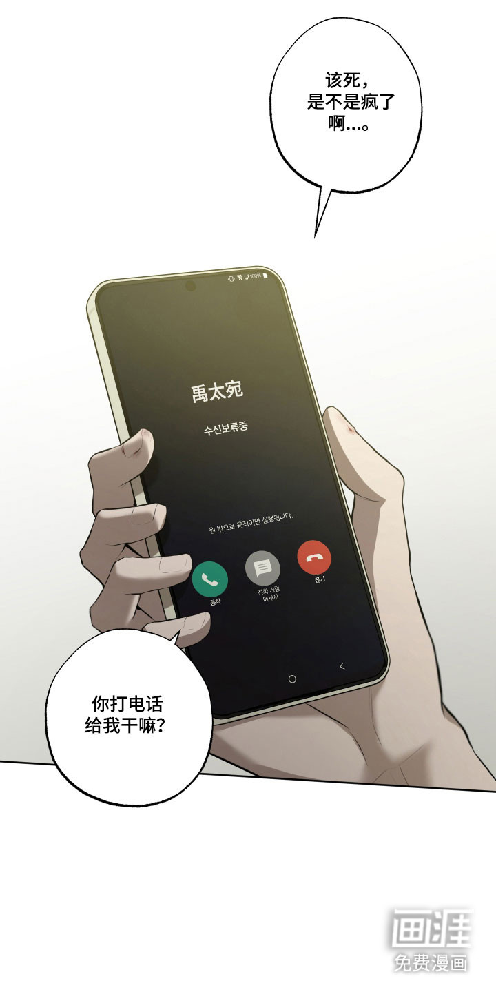 第46话5