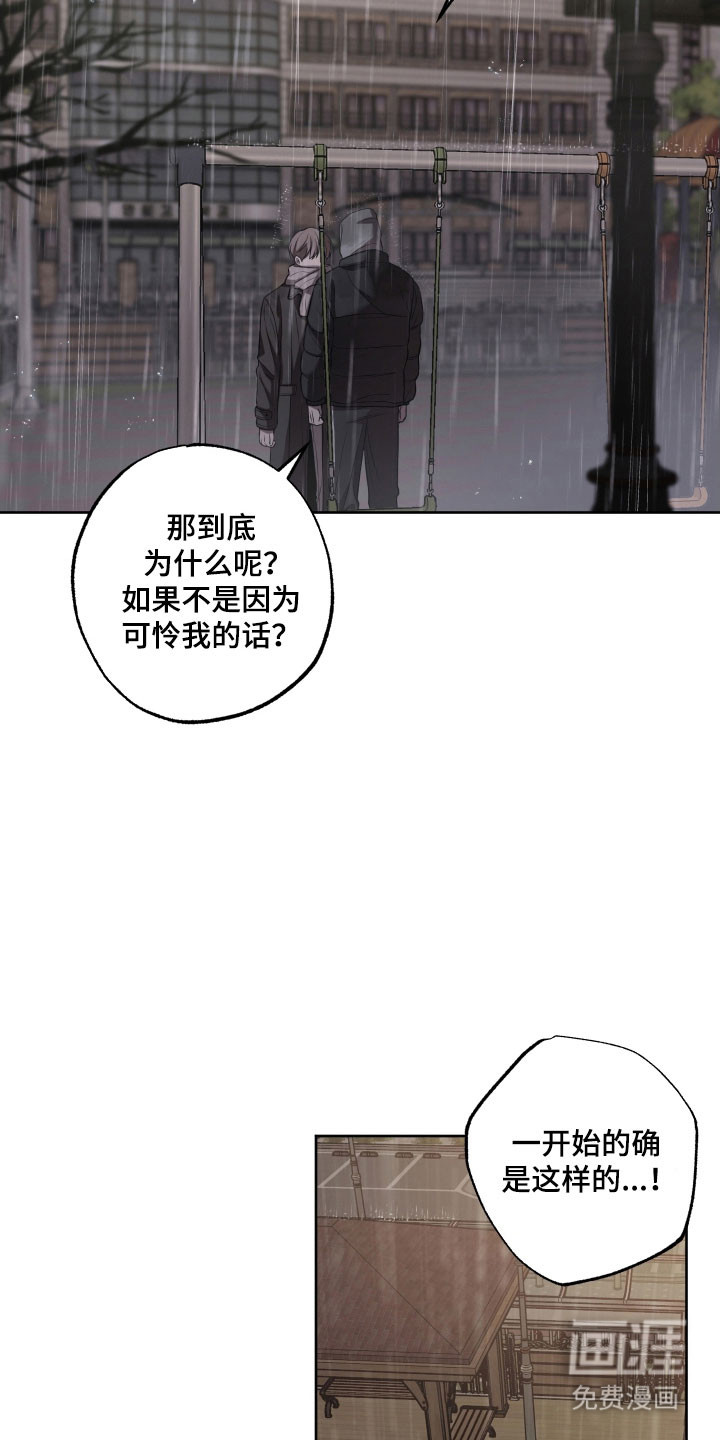 第44话11