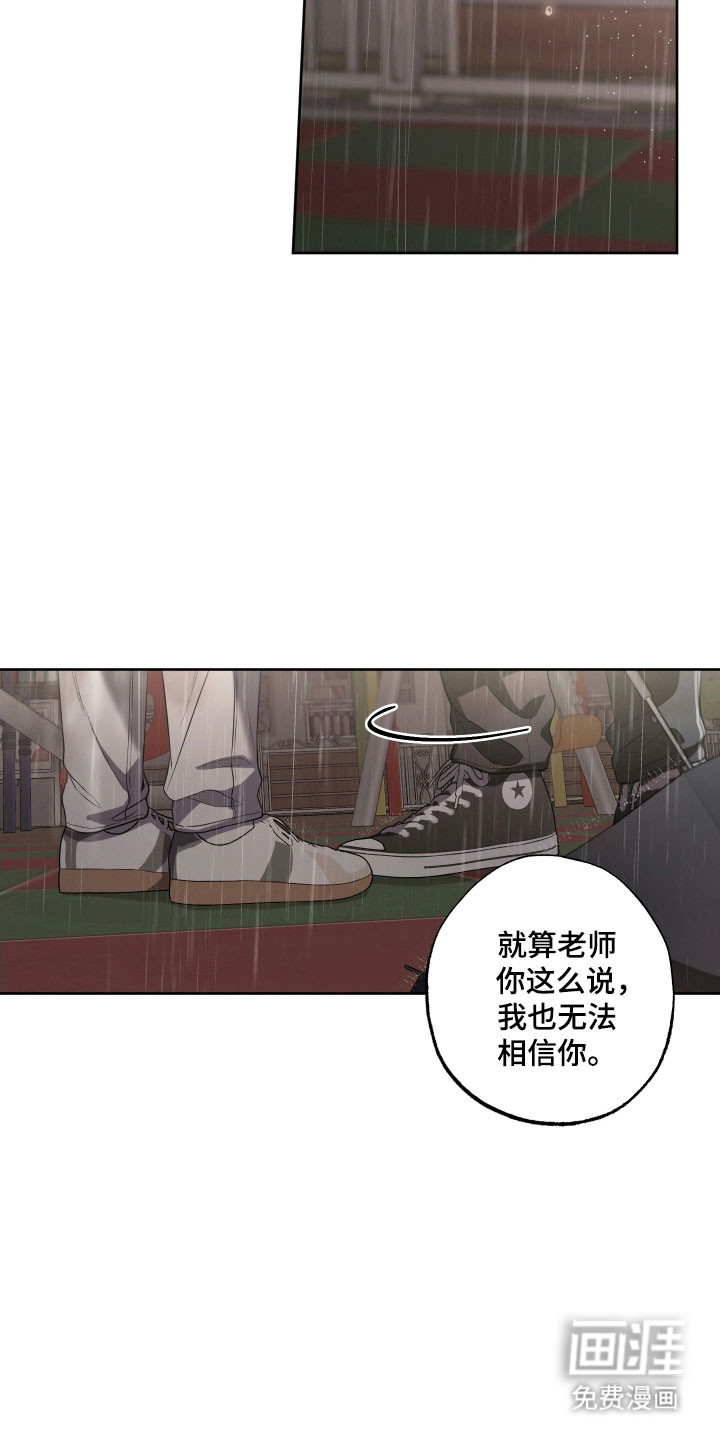 第44话23