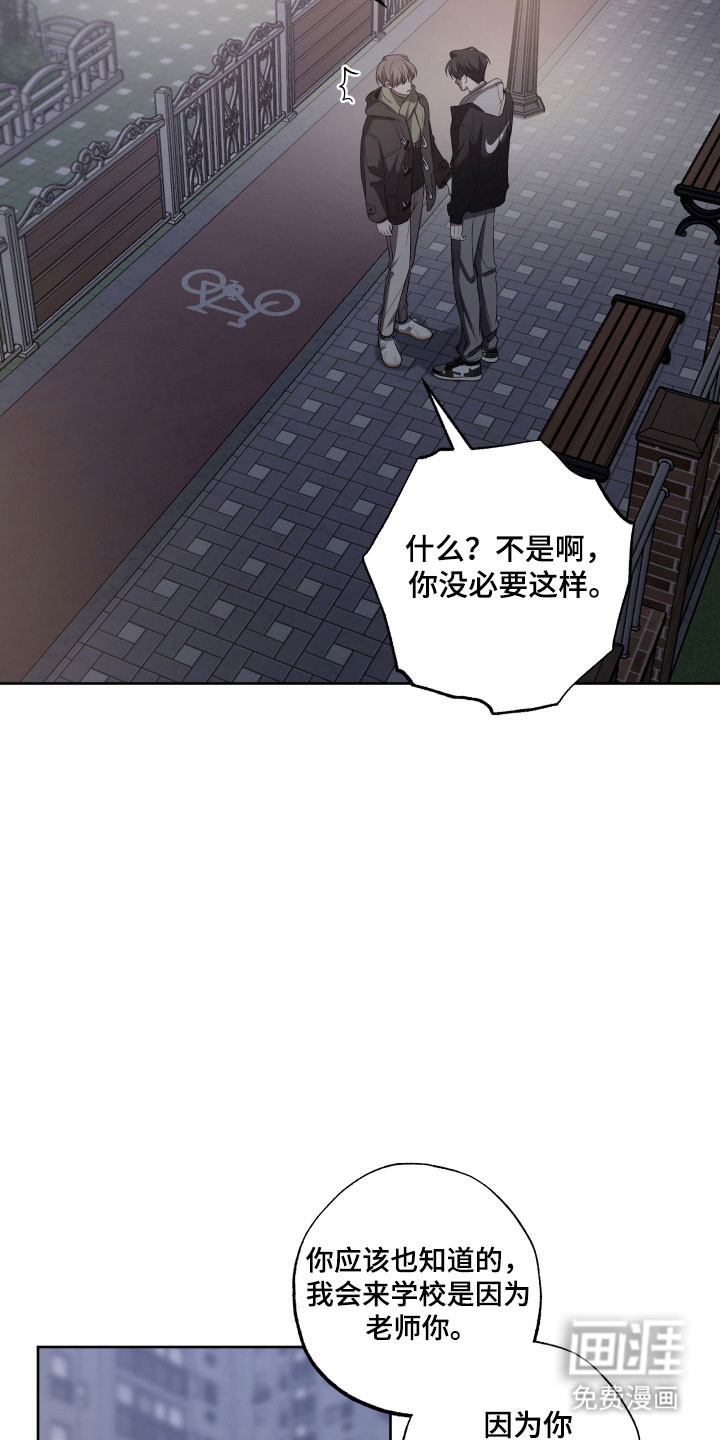 第40话19