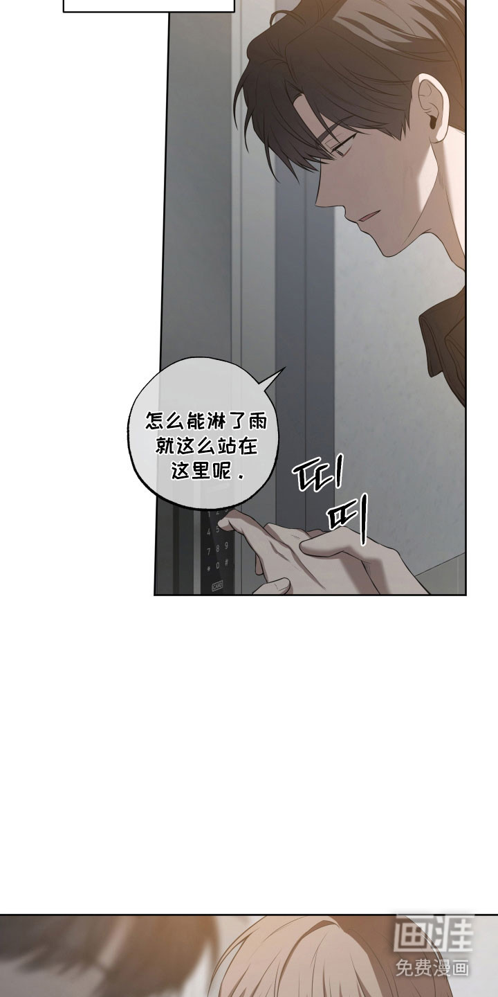 第38话19