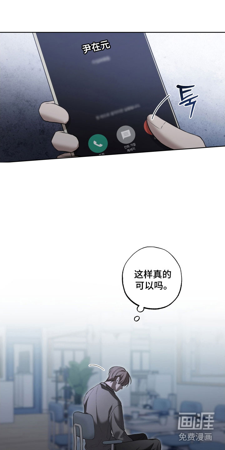 第38话10