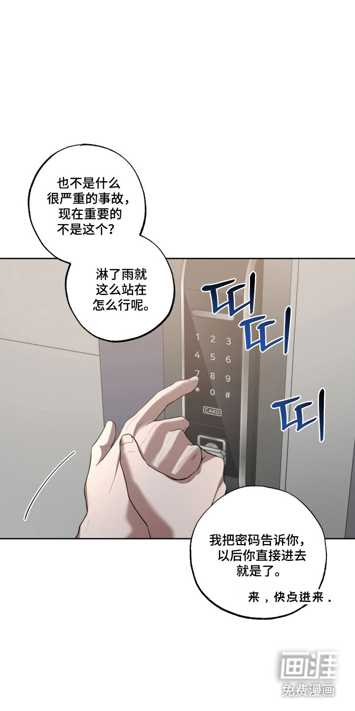 第35话22