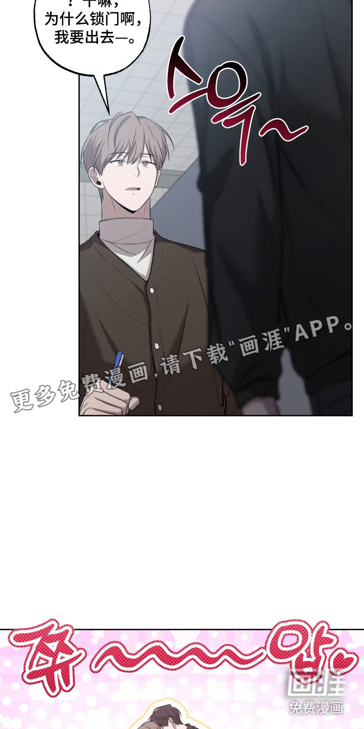 第34话6