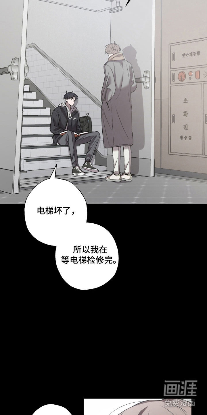第31话13