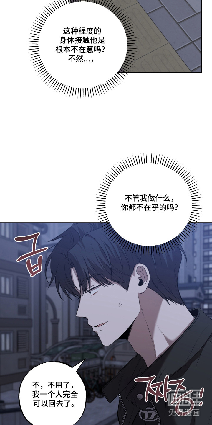 第17话16