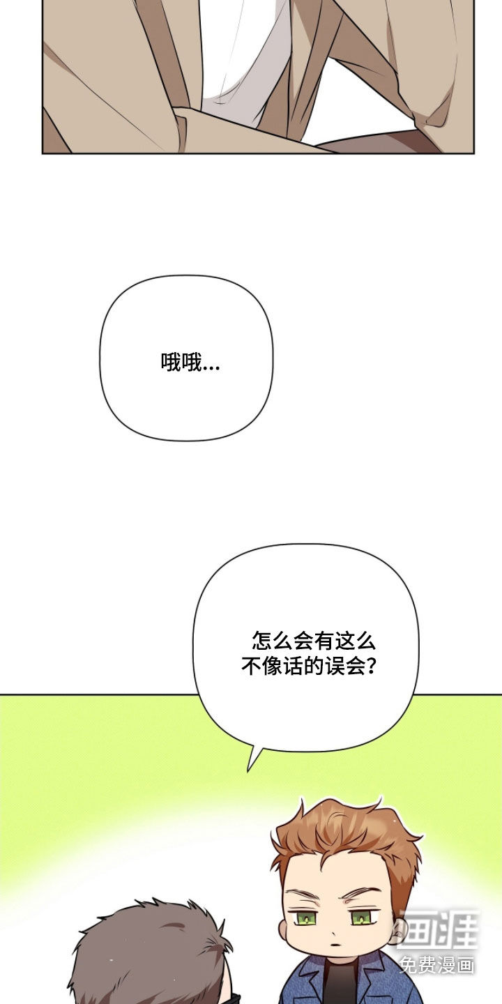 第56话14