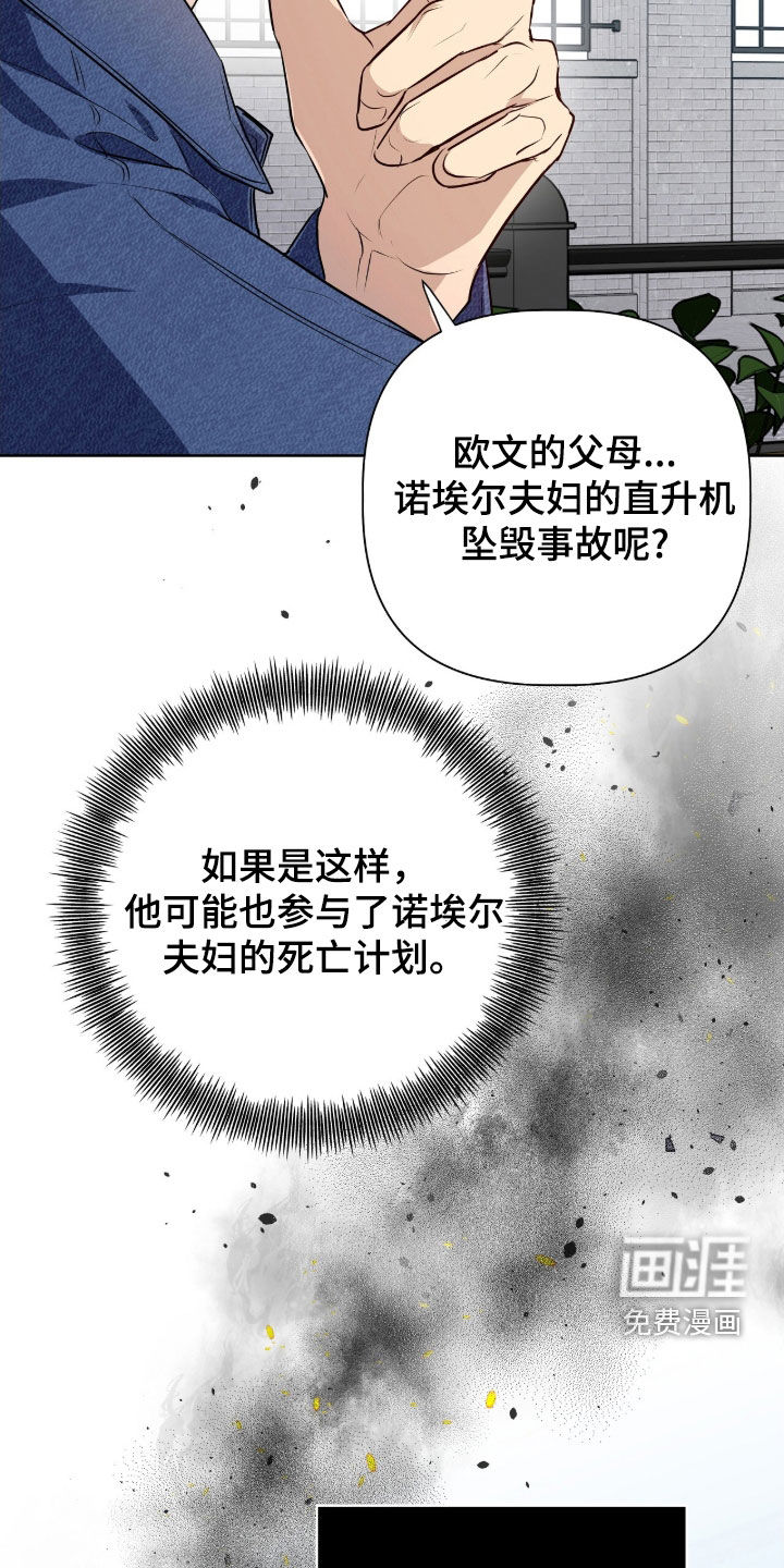 第55话15