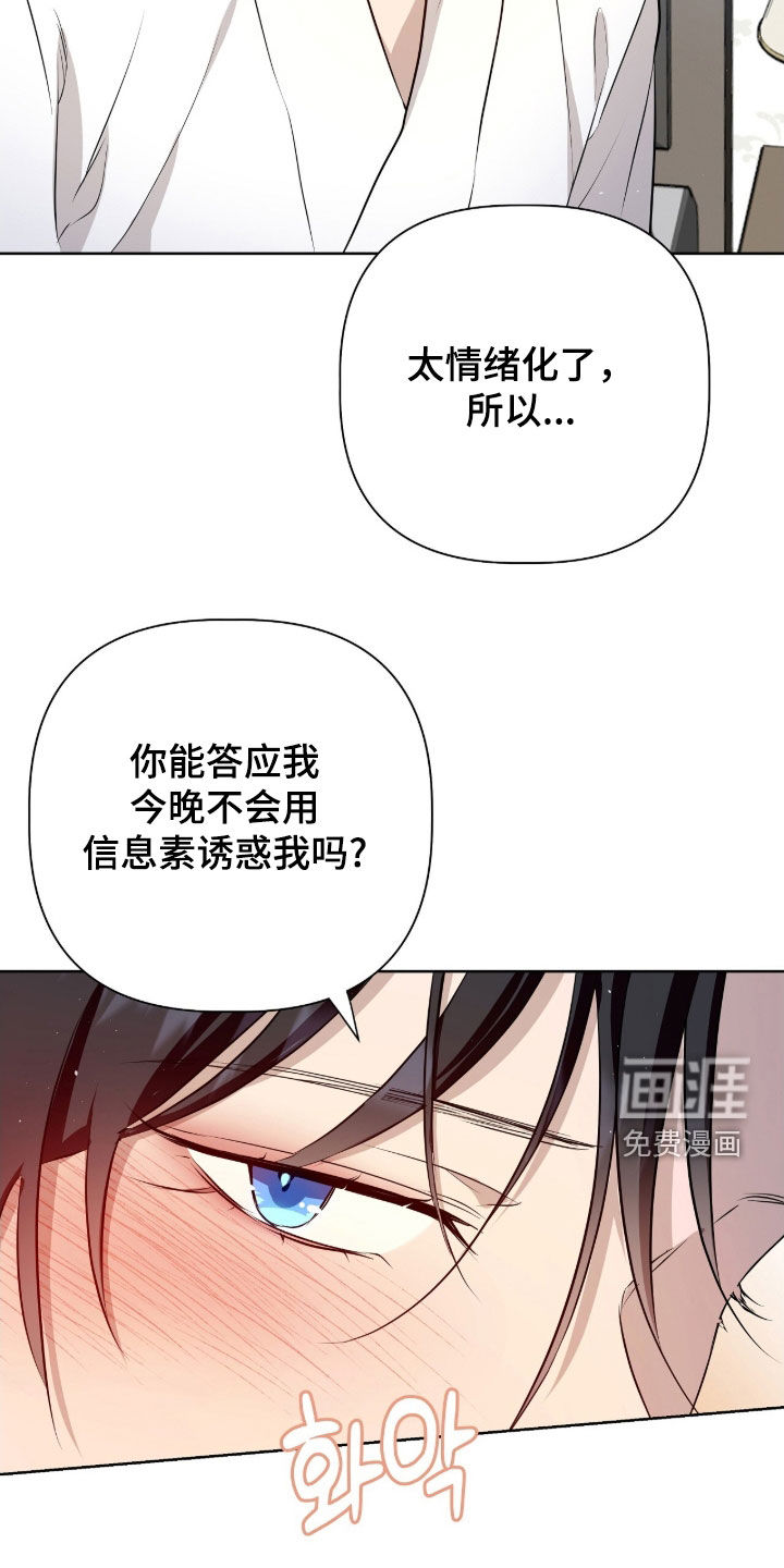 第54话9