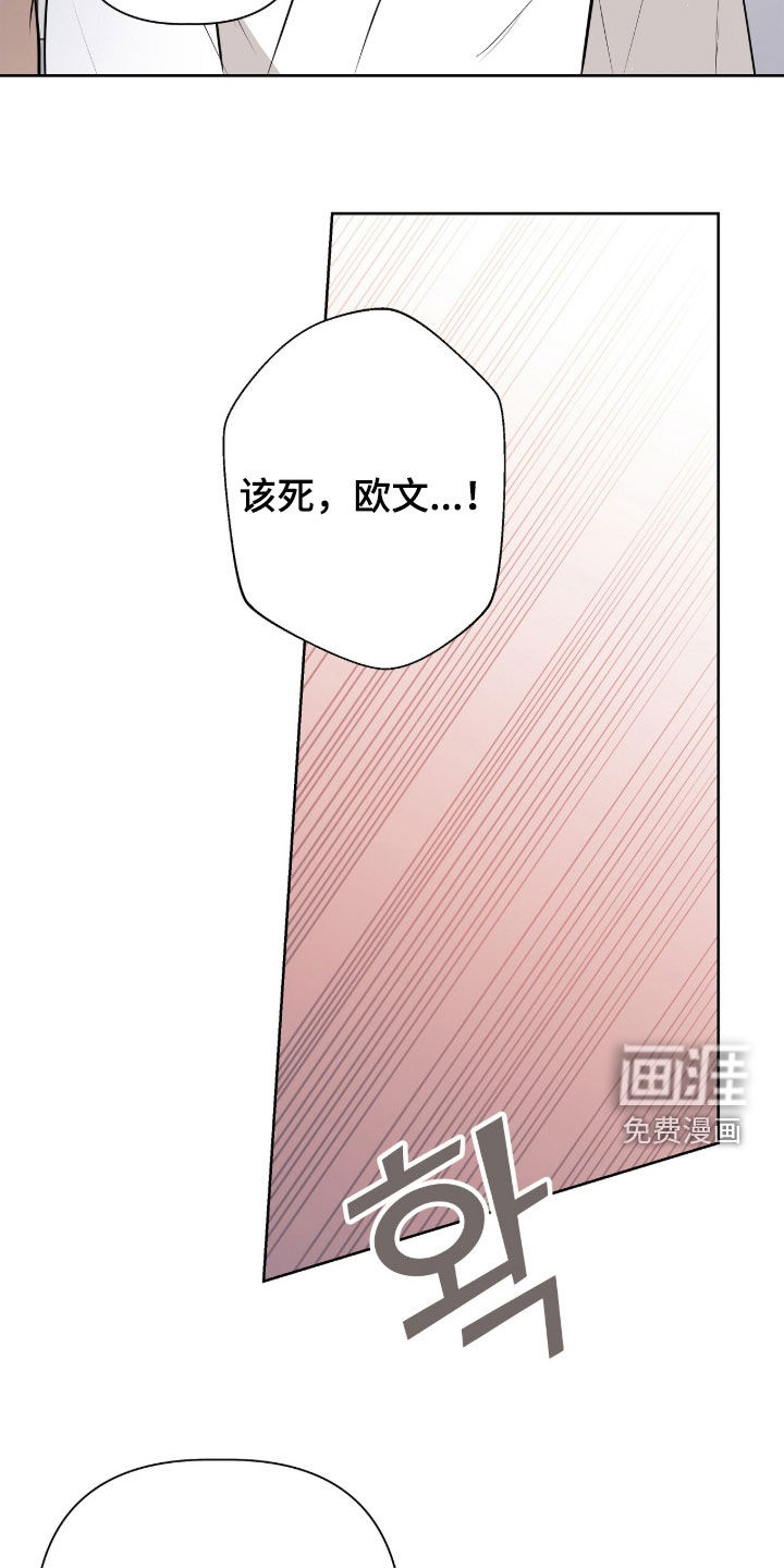 第54话12