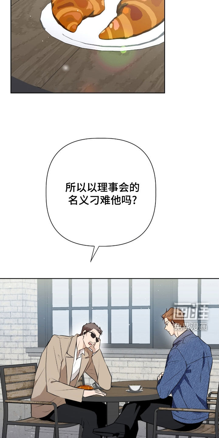 第54话25