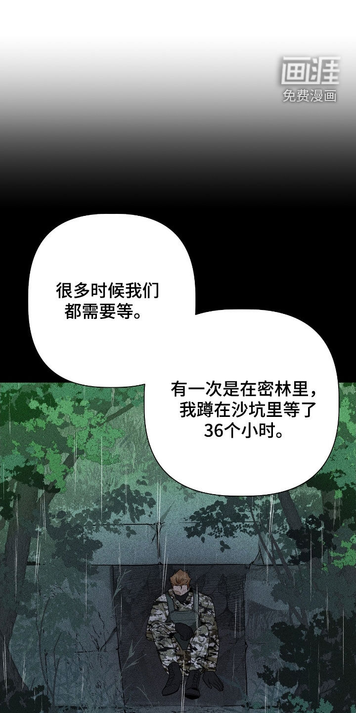 第53话27