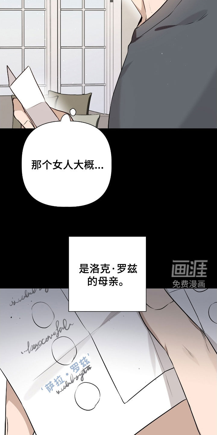 第48话7