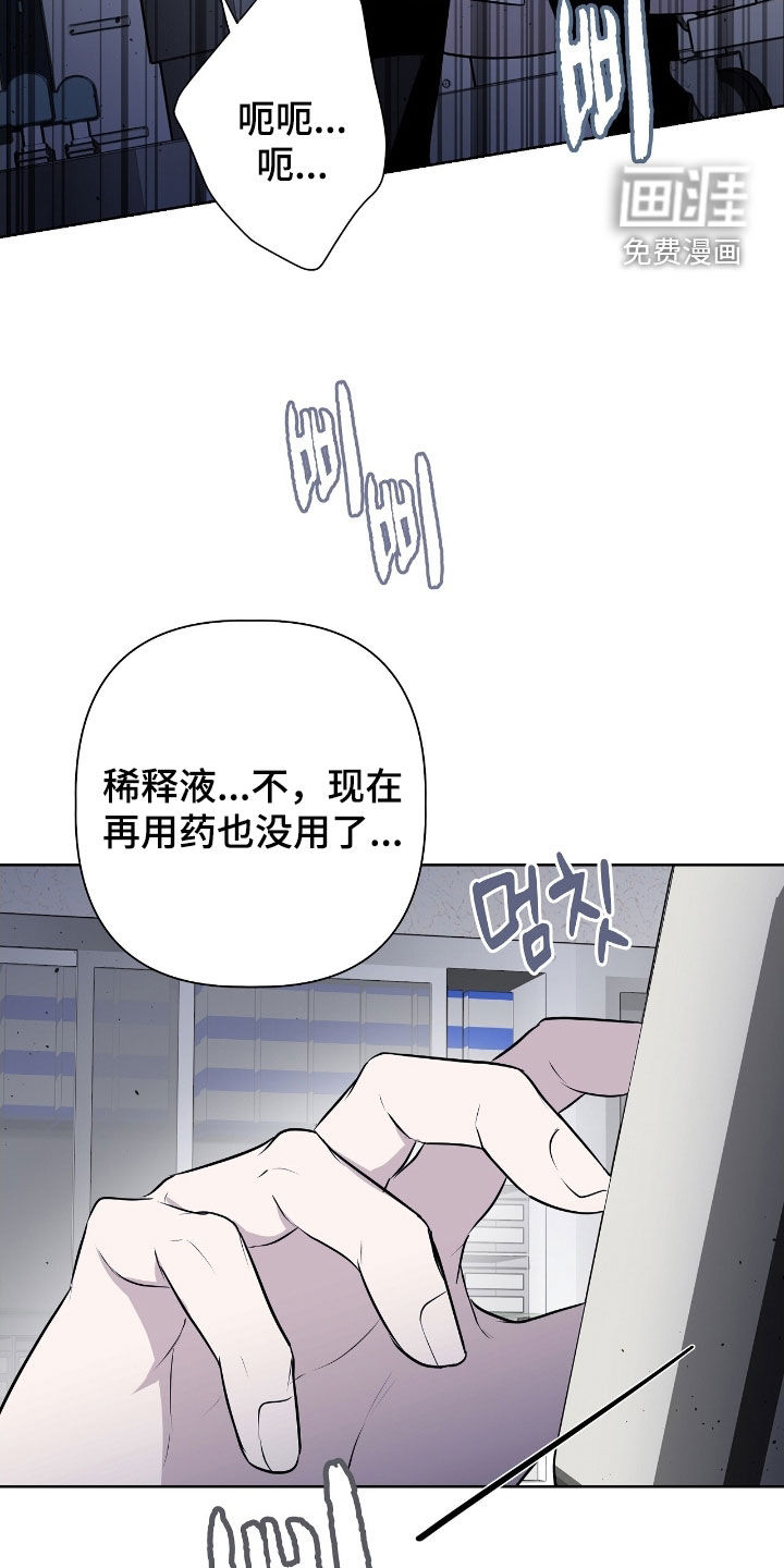 第46话5