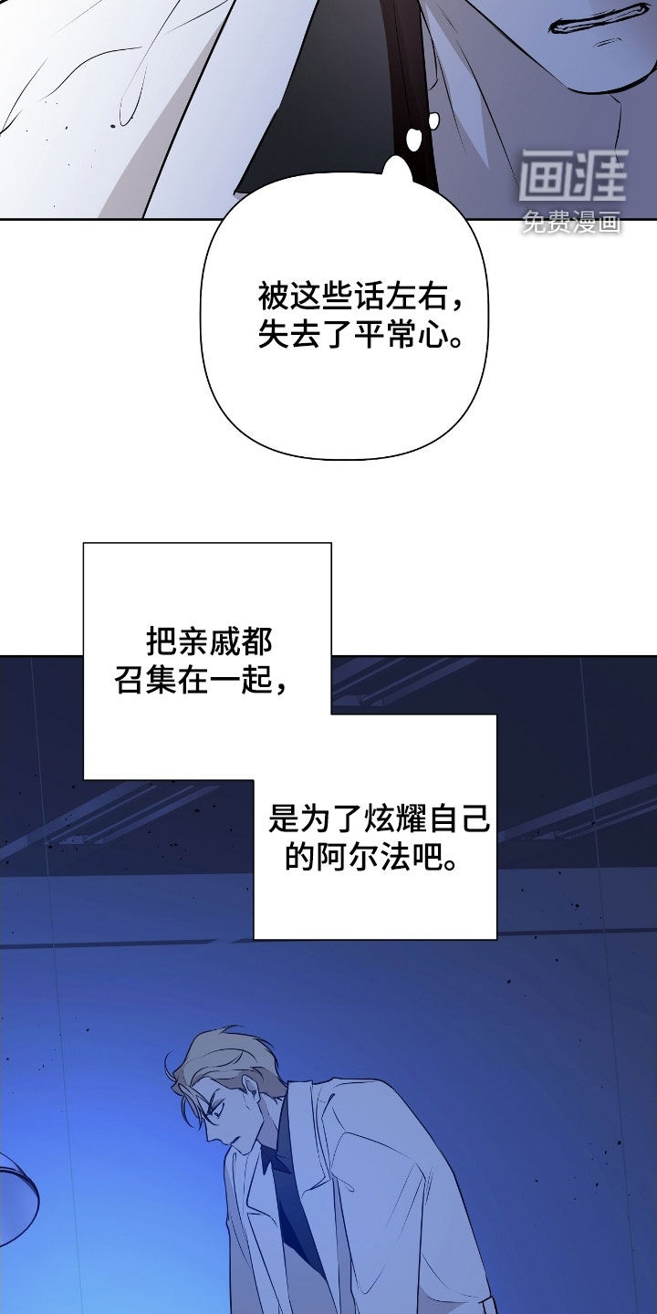第46话17