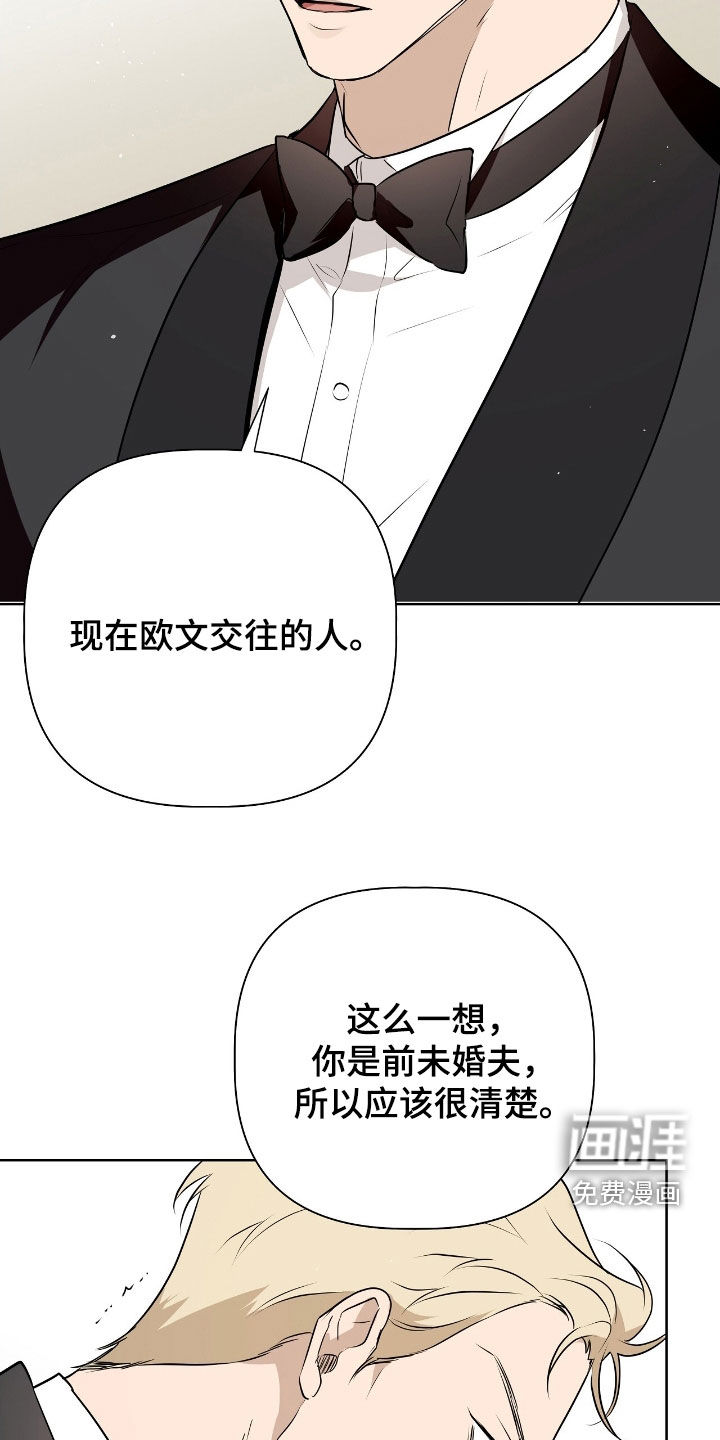 第40话25